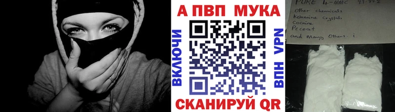 Alpha PVP СК  kraken ТОР  Дрезна 