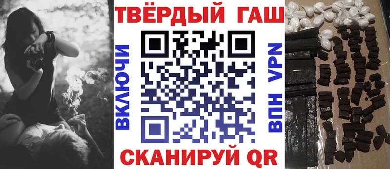Гашиш гарик  купить   Дрезна 