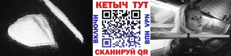 Кетамин VHQ Дрезна