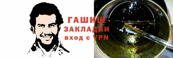 ECSTASY Абдулино