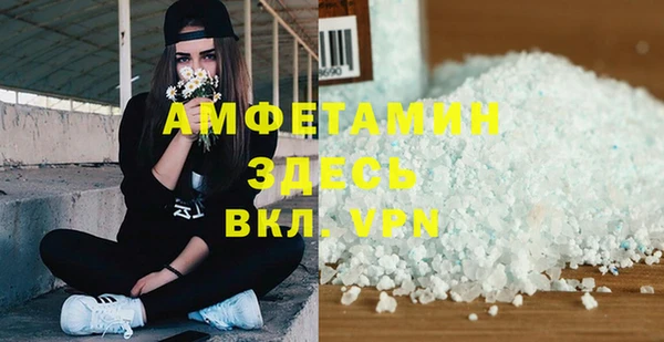 соль курить ск Алексеевка