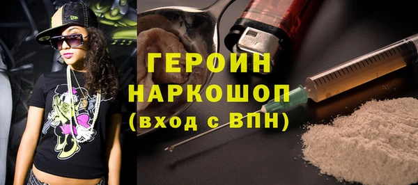 соль ск Абаза