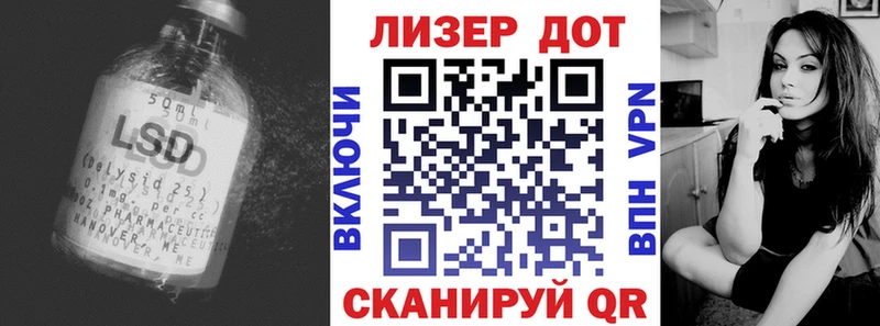 LSD-25 экстази кислота Дрезна
