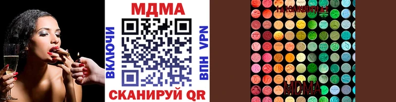 МДМА VHQ  mega ССЫЛКА  Дрезна 