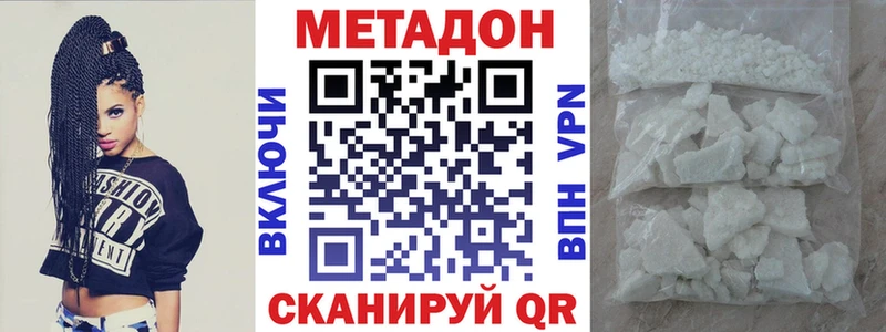 МЕТАДОН VHQ  блэк спрут вход  Дрезна 