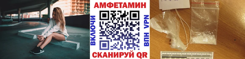 МЕТАМФЕТАМИН Methamphetamine  что такое   Дрезна 