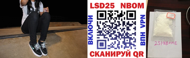omg ссылка  Дрезна  Марки 25I-NBOMe 1,5мг  купить закладку 