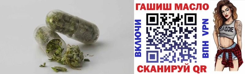 Дистиллят ТГК вейп Дрезна